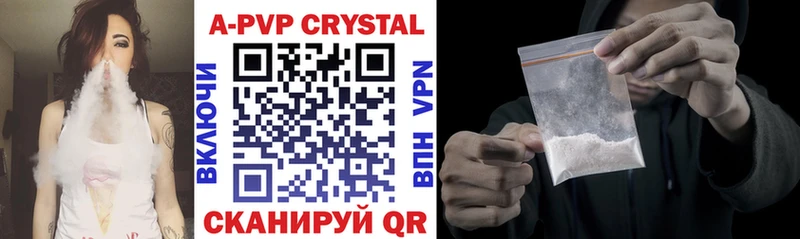 APVP VHQ  Купить где  Котельники 