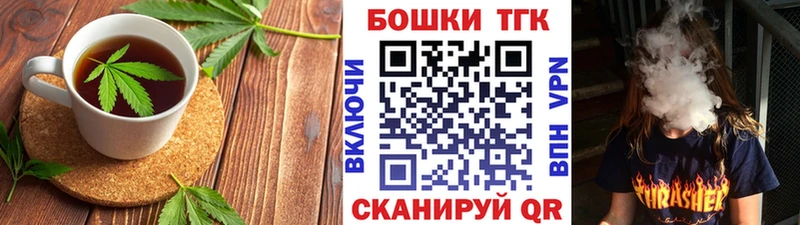 Canna-Cookies конопля  Купить  Котельники 