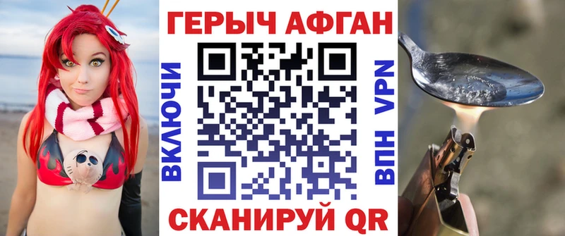 ГЕРОИН герыч  Купить  Котельники 