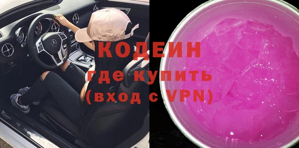 первитин Армянск