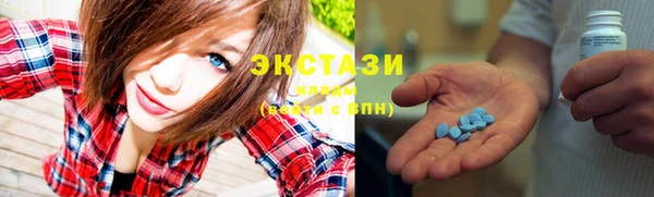 первитин Армянск