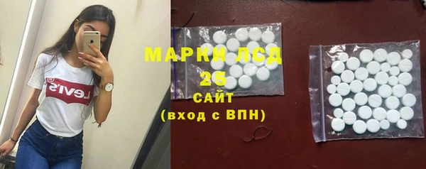 первитин Армянск