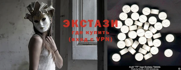 первитин Армянск