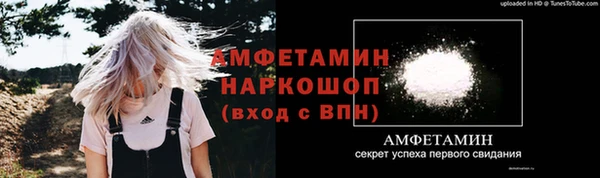 мяу мяу кристалл Аркадак