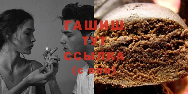 мяу мяу кристалл Аркадак