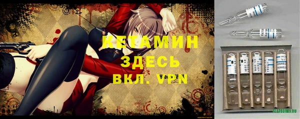 мяу мяу кристалл Аркадак