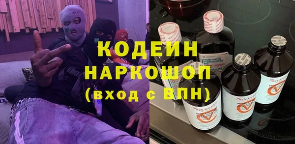 первитин Армянск