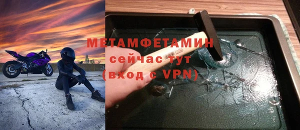 мяу мяу кристалл Аркадак