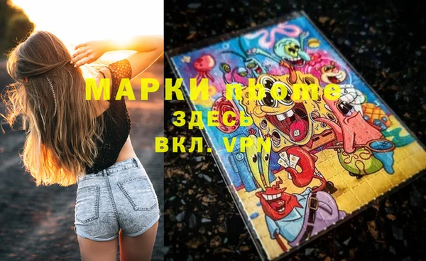 мяу мяу кристалл Аркадак