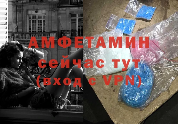 мяу мяу кристалл Аркадак