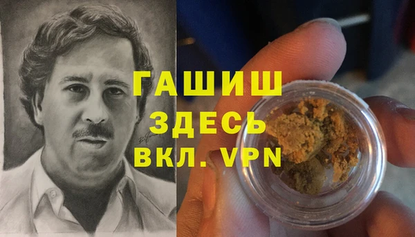 мяу мяу кристалл Аркадак