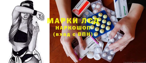 мяу мяу кристалл Аркадак