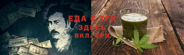 мяу мяу кристалл Аркадак