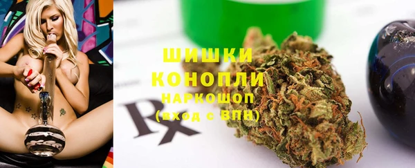 первитин Армянск
