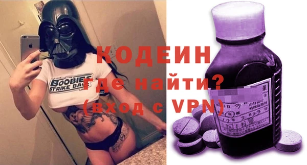 первитин Армянск