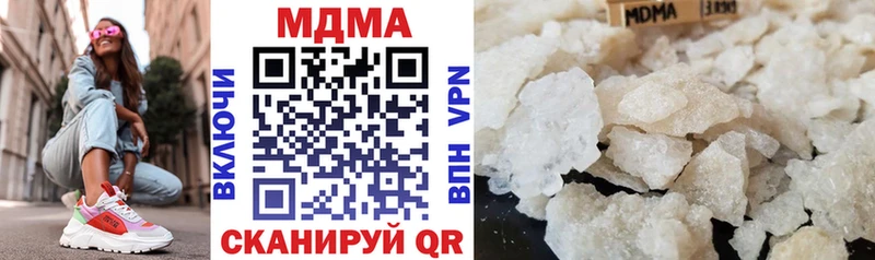 MDMA Molly  Купить  Котельники 