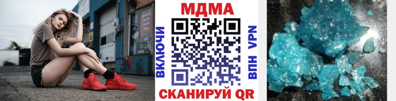 MDMA Molly Котельники