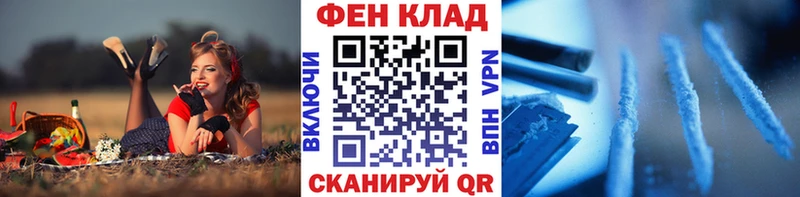 Купить  Котельники  МЕТАМФЕТАМИН витя 