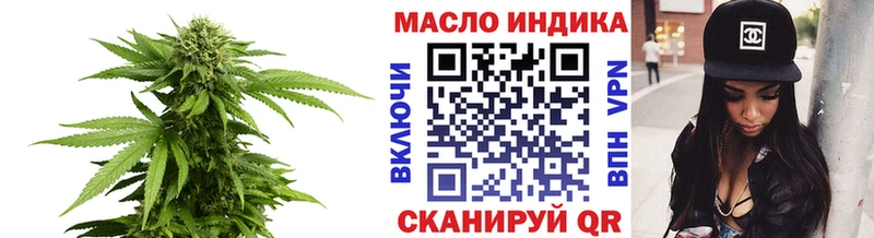 Купить где Котельники Дистиллят ТГК гашишное масло